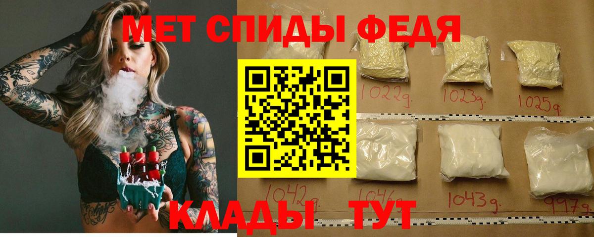 Нерюнгри  АМФ  Вход с VPN  АМФЕТАМИН Розовый 