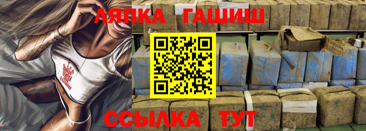 Канабис  Вход с VPN  NBOMe  COCAIN  ЭКСТАЗИ  Нерюнгри  Меф МЯУ МЯУ кристаллы  ГАШИШ 