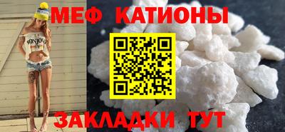 кристаллы Бугуруслан