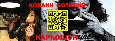 мефедрон VHQ Будённовск