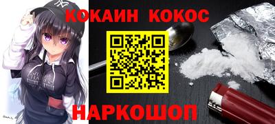 кристаллы Бугуруслан