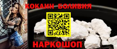 кристаллы Бугуруслан