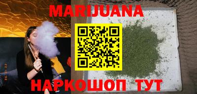 кристаллы Бугуруслан