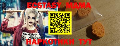 кристаллы Бугуруслан