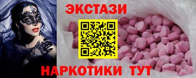 кристаллы Бугуруслан