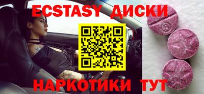 мефедрон VHQ Будённовск
