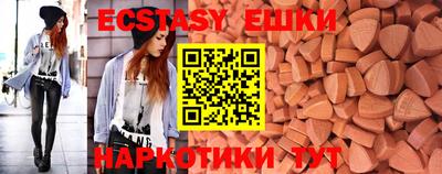 мефедрон VHQ Будённовск
