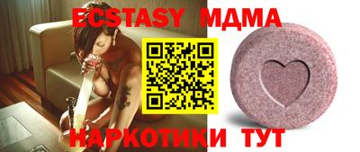 кристаллы Бугуруслан