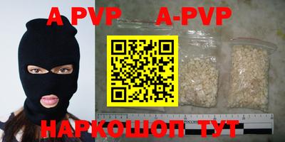 мефедрон VHQ Будённовск