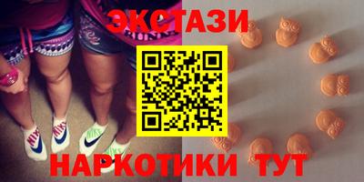 кристаллы Бугуруслан