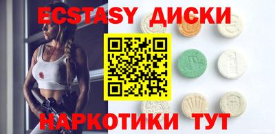 мефедрон VHQ Будённовск
