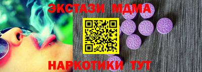 мефедрон VHQ Будённовск