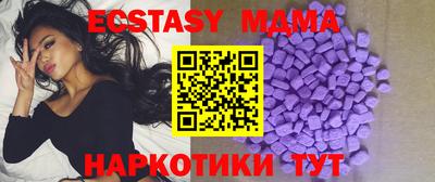 мефедрон VHQ Будённовск