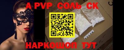 кристаллы Бугуруслан