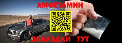 мефедрон VHQ Будённовск