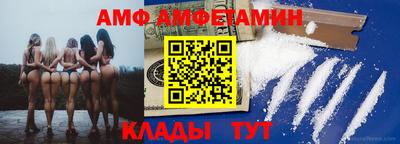 мефедрон VHQ Будённовск