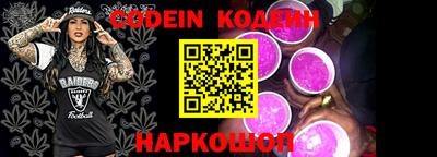 кристаллы Бугуруслан