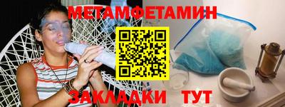 тгк Бузулук