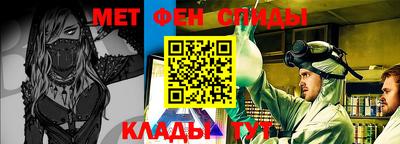 мефедрон VHQ Будённовск