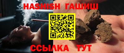 кристаллы Бугуруслан