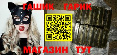 тгк Бузулук