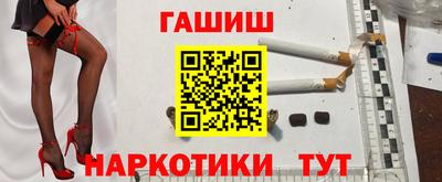 мефедрон VHQ Будённовск