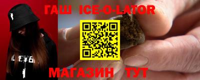 кристаллы Бугуруслан