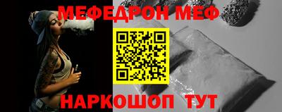 мефедрон VHQ Будённовск