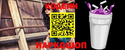 мефедрон VHQ Будённовск