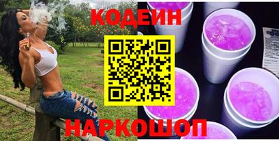 кристаллы Бугуруслан
