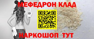 кристаллы Бугуруслан