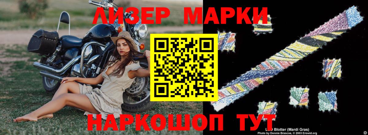 Лсд 25 экстази кислота  Вход с VPN  LSD-25 экстази  Нерюнгри 