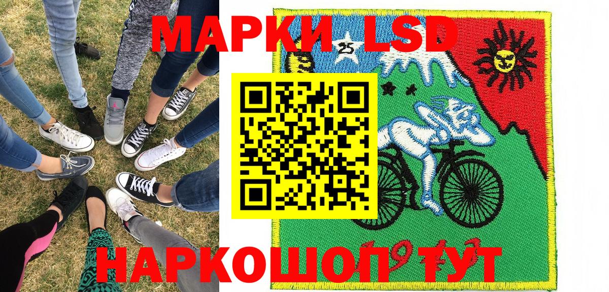 Нерюнгри  Марки 25I-NBOMe 1,5мг  Вход с VPN 