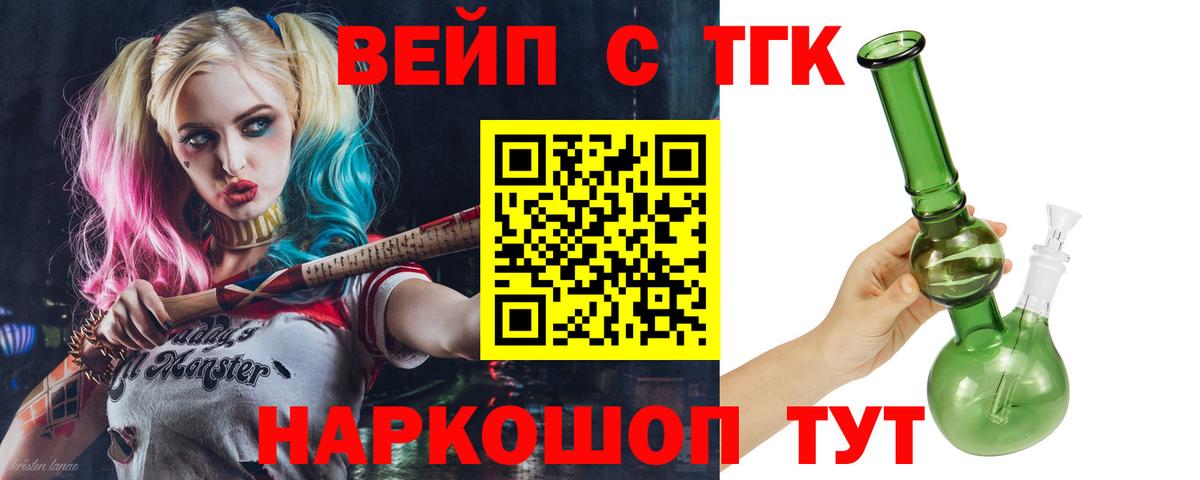 NBOMe Нерюнгри