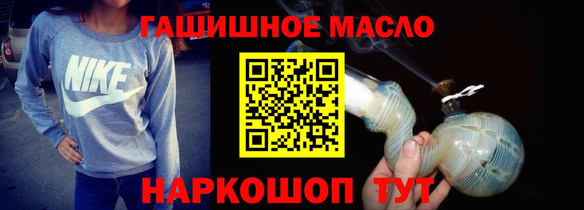 ТГК жижа  Вход с VPN  Нерюнгри  сколько стоит  ТГК вейп с тгк 