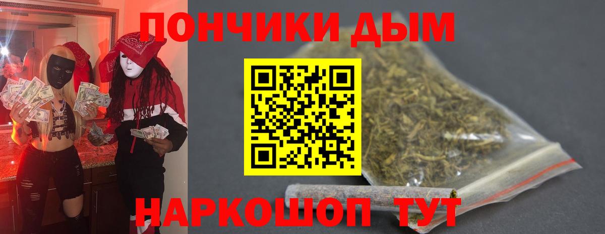 МАРИХУАНА AK-47  Вход с VPN  МАРИХУАНА THC 21%  Конопля семена  Нерюнгри 